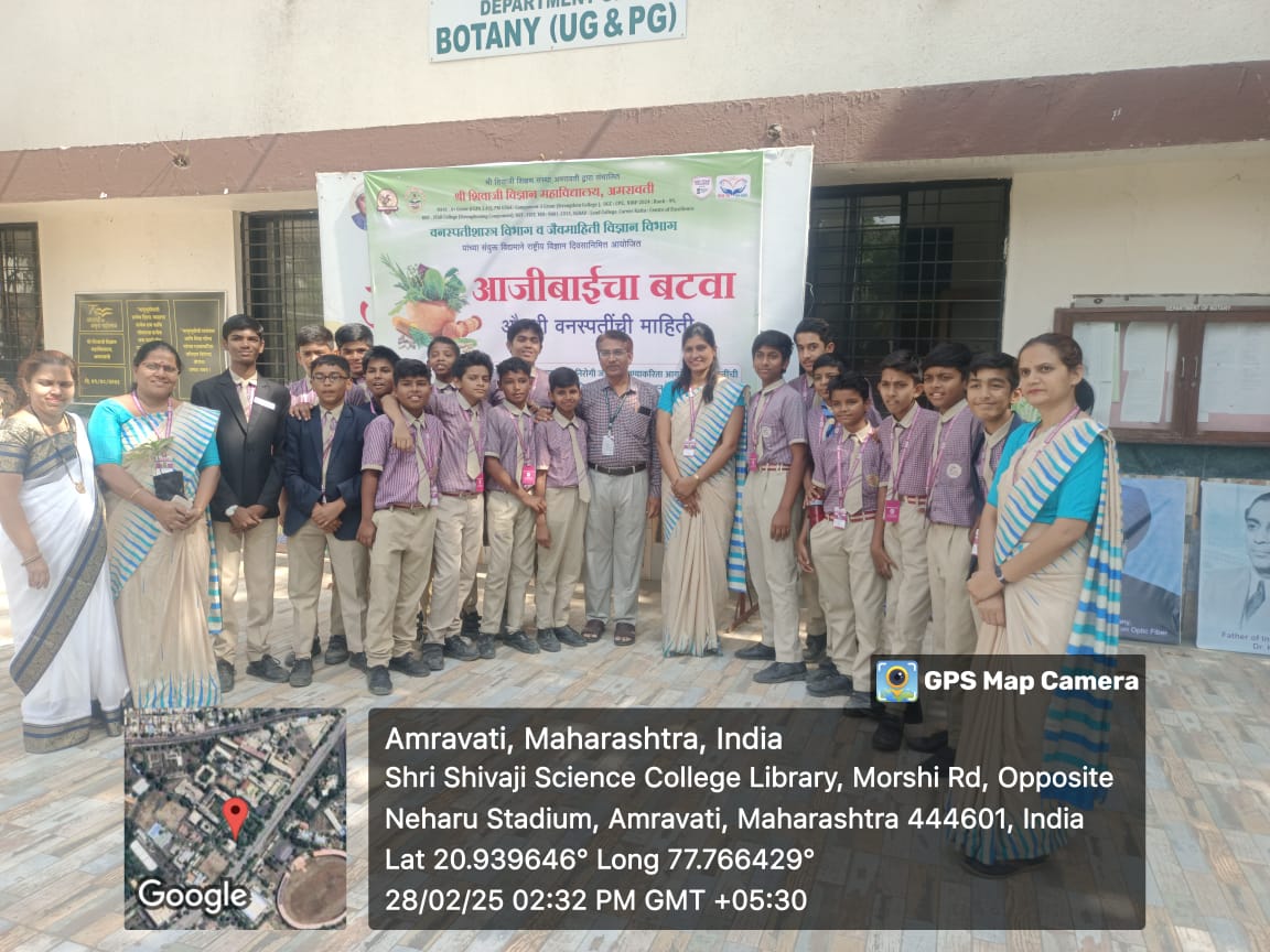 with school students and teacher