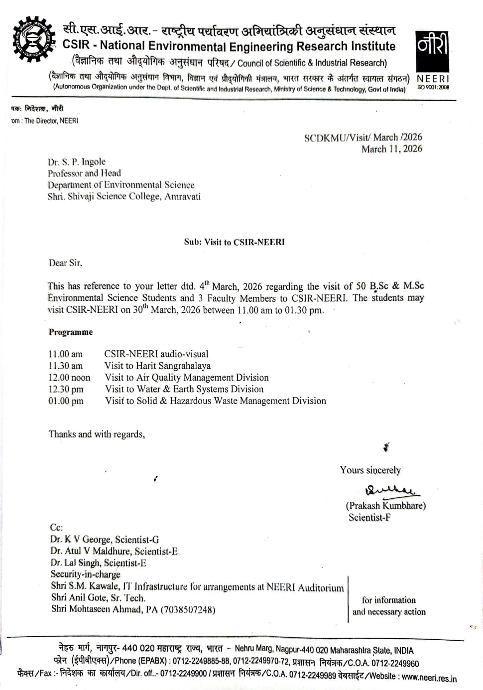 Permission letter of CSIR-NEERI