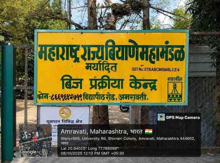 maharashtra Biyane Mahamnadal